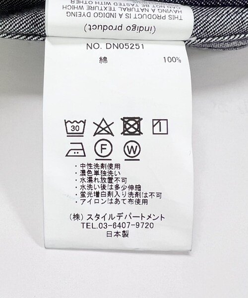 URBAN RESEARCH DOORS（アーバンリサーチドアーズ）の「STILL BY HAND　10oz denim jacket（デニムジャケット・メンズ・ECRU/NAVY・46/48）」の17枚目の写真