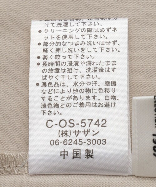 Jayro(ジャイロ)の「ハートマークTシャツ(Tシャツ/カットソー・レディース・ブラック/ホワイト系/ベージュ/ブルー/ピンク系・M)」の18枚目の写真