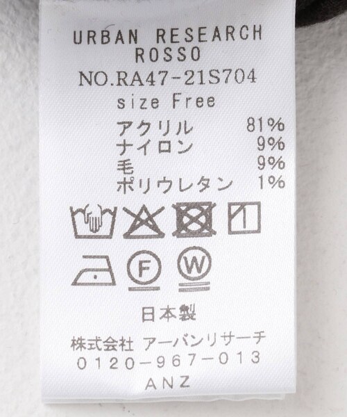 URBAN RESEARCH ROSSO（アーバンリサーチロッソ）の「ウール混タックスリーブスウェット（スウェット・レディース・OFF WHITE/BROWN・FREE）」の21枚目の写真