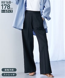 slattgir | 高身長　接触冷感ライトチノワイドパンツ（トールサイズ）(チノパンツ)