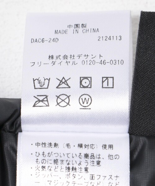 URBAN RESEARCH(アーバンリサーチ)の「DESCENTE ALLTERRAIN HYBRID INSULATED COAT(その他アウター・メンズ・GY03/BK00・M/L/O)」の18枚目の写真