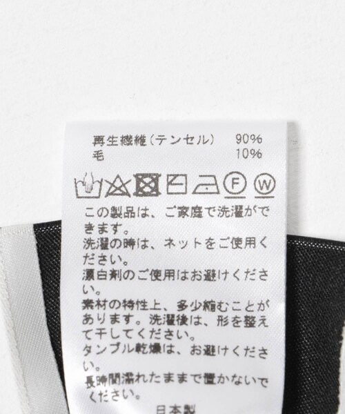 URBAN RESEARCH（アーバンリサーチ）の「TAN　SOFT WOOL INNER LEGGINGS（レギンス/スパッツ・レディース・GRAY/BLACK・FREE）」の11枚目の写真