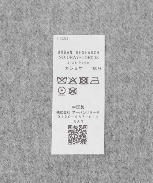 URBAN RESEARCH（アーバンリサーチ）の「バイカラーカシミヤマフラー（マフラー・メンズ・BRN×L.BRN/CCL×GRAY・FREE）」の6枚目の写真