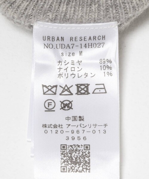 URBAN RESEARCH（アーバンリサーチ）の「dDdDdDd　CASHMERE WIDE SHORTS（その他パンツ・メンズ・OATMEAL GR/OFF BEIGE・S/M/L/XL）」の10枚目の写真