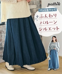 SMILE LAND | ＜大きいサイズ＞デニムバルーンスカート(デニムスカート)