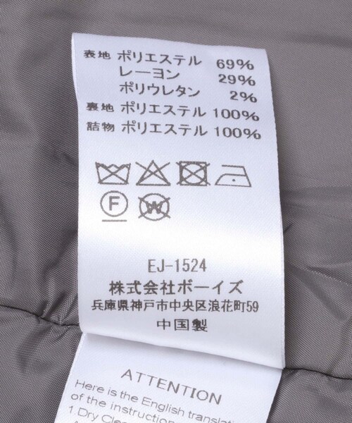 URBAN RESEARCH DOORS（アーバンリサーチドアーズ）の「DANTON　HOODED COAT（テーラードジャケット・レディース・GREIGE/BLACK・34）」の12枚目の写真