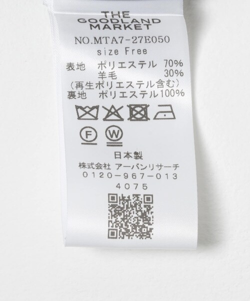 THE GOODLAND MARKET（ザグッドランドマーケット）の「cwtch　CHECK MIDDLE COAT（ノーカラージャケット・レディース・BEIGE/NAVY・FREE）」の21枚目の写真