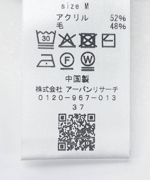 URBAN RESEARCH ROSSO（アーバンリサーチロッソ）の「イタリア糸メリノウールニットポロシャツ（ニット/セーター・メンズ・GREIGE/GRAY/DARK BROWN/NAVY/BLACK・M/L）」の17枚目の写真