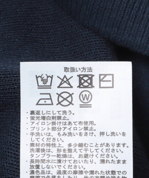 ITEMS URBANRESEARCH(アイテムズ アーバンリサーチ)の「シアーロゴニット(ニット/セーター・レディース・GRY/BRN/NVY・Free)」の14枚目の写真