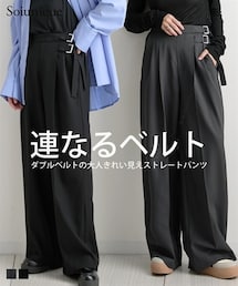 Soiunique | ウーリッシュ素材ダブルベルトストレートパンツ　［Soiunique］(その他パンツ)