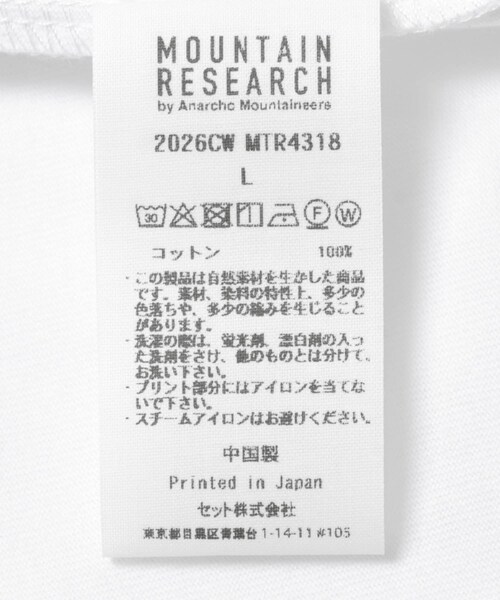 EKAL(エカル)の「mountain research Sunny Side Up(Tシャツ/カットソー・メンズ・WHITE・M/L/XL)」の9枚目の写真