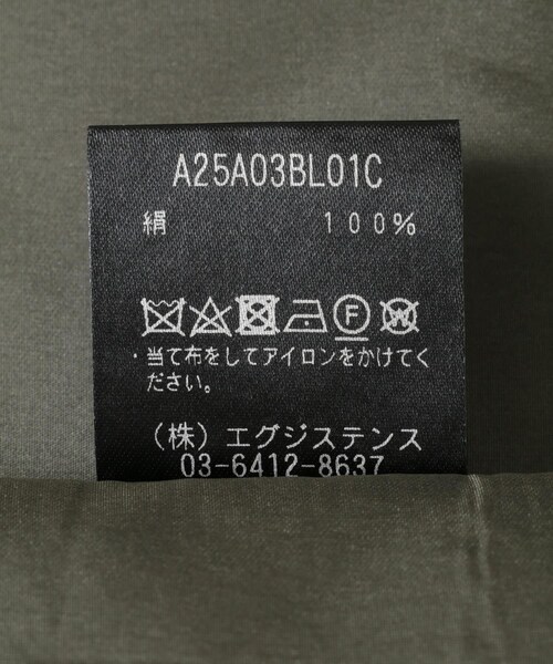 URBAN RESEARCH（アーバンリサーチ）の「MARKAWARE　COACH JACKET（ブルゾン・メンズ・BLACK/SAGE GREEN・2/3）」の17枚目の写真