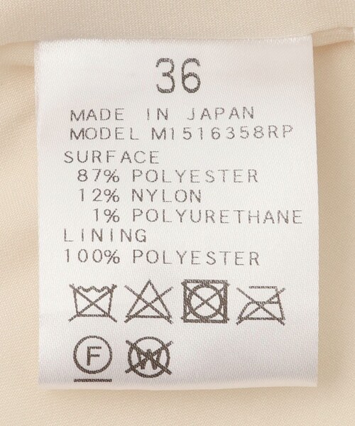 ROPE'（ロペ）の「【troisiemechaco（トロワズィエムチャコ）】×moi salon et rope EXCLUSIVE EDITION JACQUARD BLOUSE（シャツ/ブラウス・レディース・オフホワイト/ブラック・36/38）」の20枚目の写真