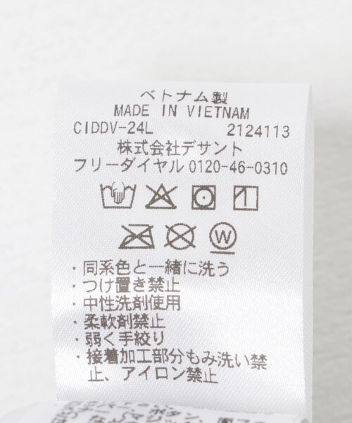 URBAN RESEARCH(アーバンリサーチ)の「DESCENTE ALLTERRAIN CREAS(テーラードジャケット・メンズ・BK00/NV01・M/L/O)」の18枚目の写真