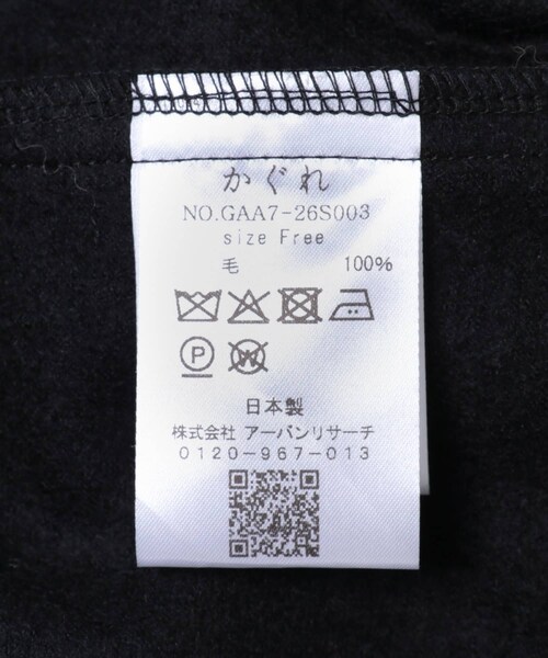 かぐれ（カグレ）の「ウールオーバーワンピース（ワンピース・レディース・BEIGE/BLACK・Free）」の22枚目の写真