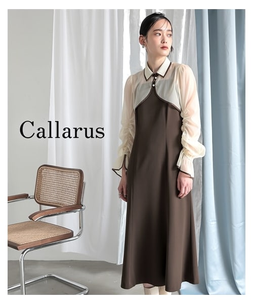 【結婚式・パーティー・オケージョンドレス】シフォンジーボレロワンピースドレス｜大きいサイズ有〔Callarus〕