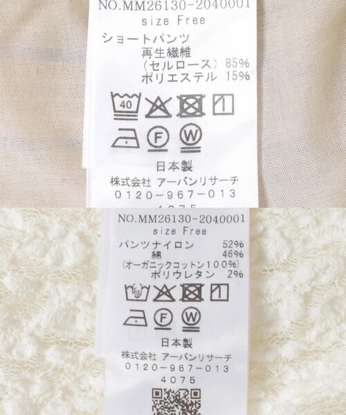 THE GOODLAND MARKET（ザグッドランドマーケット）の「cwtch　LAYERED EASYPANTS（その他パンツ・レディース・MINT/ORANGE・Free）」の14枚目の写真