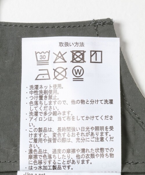 EKAL（エカル）の「『URTECH』ナイロンタッサー ベスト（ベスト・レディース・グラファイト/ネイビー・One）」の16枚目の写真