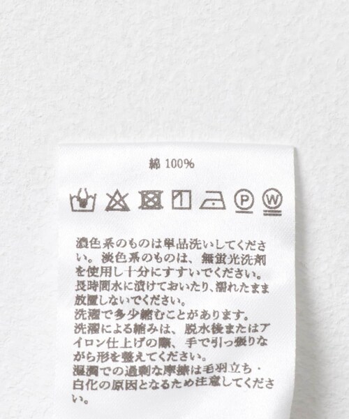 URBAN RESEARCH(アーバンリサーチ)の「J.B.ATTIRE Paris trouser(チノパンツ・レディース・Beige・1/2)」の16枚目の写真