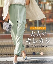 nissen | サテンパラシュートパンツ【OtonaSMILE】(パンツ)