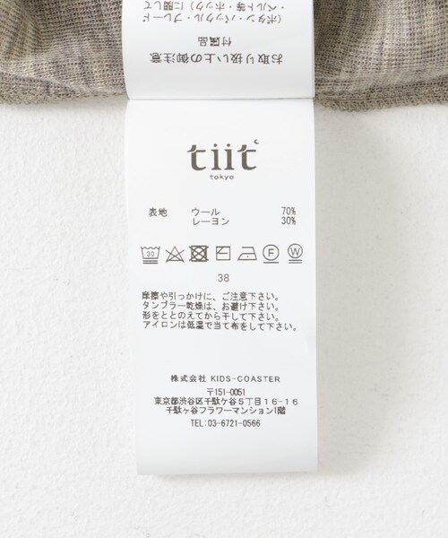 URBAN RESEARCH DOORS(アーバンリサーチドアーズ)の「tiit tokyo tack&twist tops(ニット/セーター・レディース・gray/beige・38)」の11枚目の写真