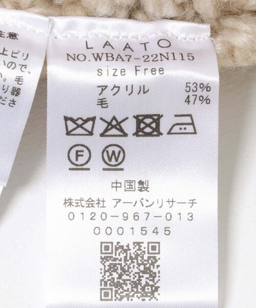 LAATO（ラート）の「hand knit vest（ベスト・レディース・クリーム/インク・FREE）」の9枚目の写真