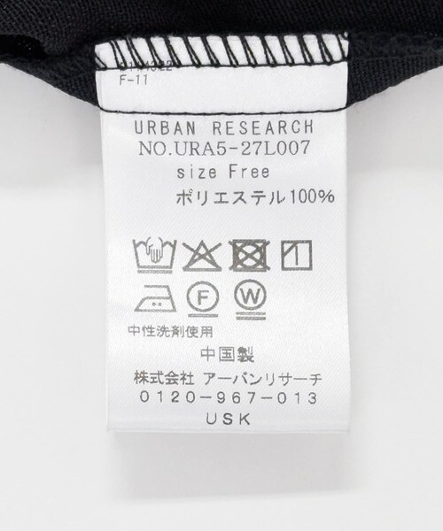 URBAN RESEARCH（アーバンリサーチ）の「『イージーケア』シアーメッシュハーフスリーブジャケット（テーラードジャケット・レディース・BEIGE/BLACK・FREE）」の16枚目の写真
