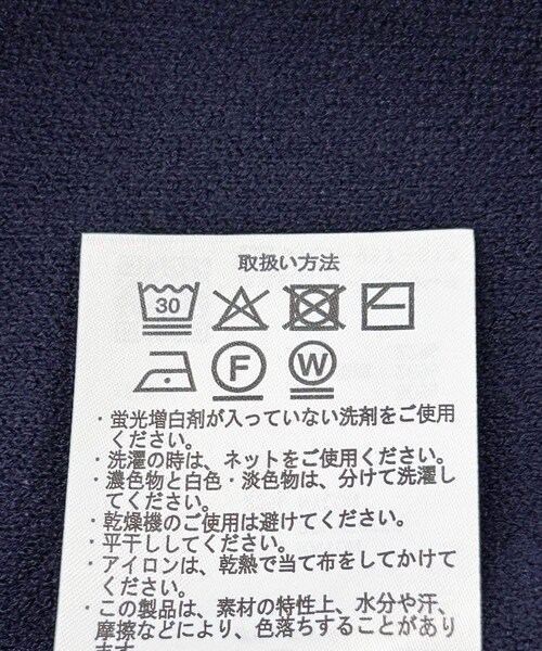 ITEMS URBANRESEARCH（アイテムズ アーバンリサーチ）の「『イージーケア』スウェットライクVネックカーディガン（ニット/セーター・レディース・OFF/MIMOSA/LVD/NVY・Free）」の22枚目の写真
