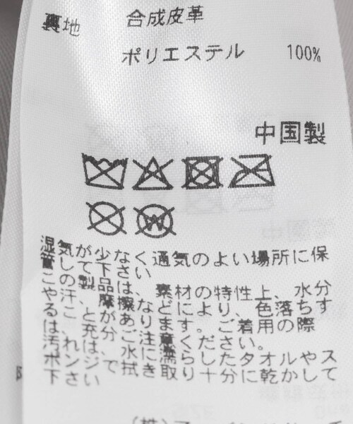 SENSE OF PLACE by URBAN RESEARCH（センスオブプレイスバイアーバンリサーチ）の「ロングハンドルボストンバッグ（ボストンバッグ・メンズ・BLACK/CHARCOAL/SILVER・one）」の17枚目の写真