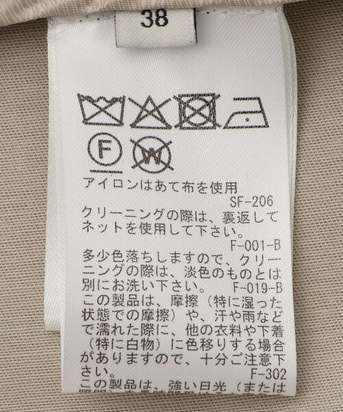 ROPE'(ロペ)の「【ROHE(ローエ)】PALAZZO LEG SHAPED TROUSERS|スリムパンツ(チノパンツ・レディース・ベージュ系・36/38)」の14枚目の写真