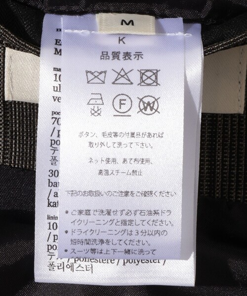 ADAM ET ROPE'(アダムエロペ)の「【mfpen/エムエフペン】Estate Jacket(テーラードジャケット・メンズ・ブラウン・M/S)」の14枚目の写真