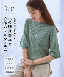7days Life Styling | 【ひんやり接触冷感】パフ袖ボートネックリブニット（ＵＶカット・毛玉防止）(ニット/セーター)