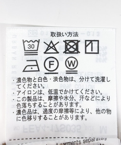 EKAL(エカル)の「『吸水速乾/イージーケア』coolmax chino スタンドジャケット(ブルゾン・メンズ・ベージュ/ネイビー・M/L)」の22枚目の写真