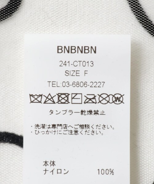 URBAN RESEARCH(アーバンリサーチ)の「Po/ sheer tulle top ameba(その他トップス・レディース・yellow/black・FREE)」の10枚目の写真