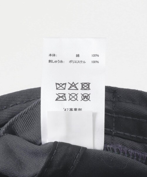 SENSE OF PLACE by URBAN RESEARCH(センスオブプレイスバイアーバンリサーチ)の「『WEB/一部店舗限定』FORTY SEVEN 47 CLEAN UP RED SOX(キャップ・メンズ・BLACK/VT NAVY/KHAKI/NATURAL/BLUE/BLK×WHT・One)」の21枚目の写真