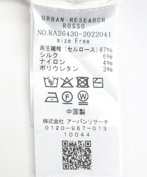URBAN RESEARCH ROSSO（アーバンリサーチロッソ）の「シルク混コンパクトリブニット（ニット/セーター・レディース・OFF/NAVY/SAX・Free）」の9枚目の写真