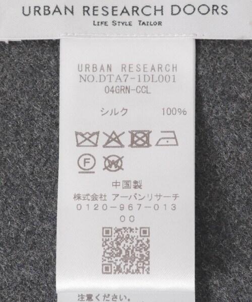 URBAN RESEARCH DOORS（アーバンリサーチドアーズ）の「LIFE STYLE TAILOR　シルクリバーシブルマフラー（マフラー・メンズ・02NVY-BLU/04GRN-CCL/01CCL-BLK/03BRN-BEG・-）」の12枚目の写真