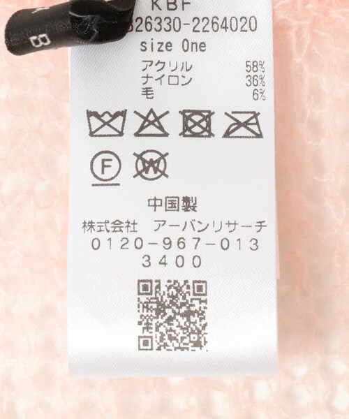 KBF（ケイビーエフ）の「透かし編みウエストクロス（スカート・レディース・GRAY/L.PINK・One）」の22枚目の写真