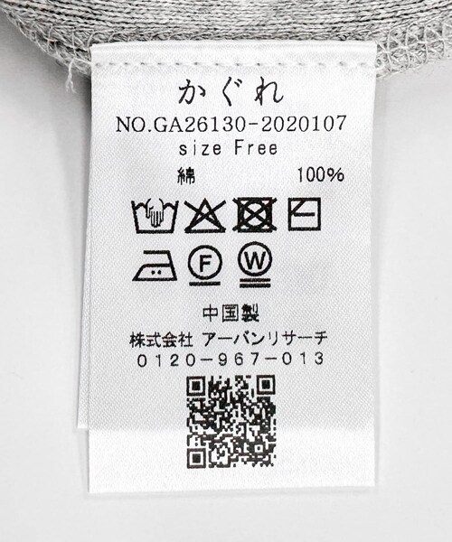 かぐれ（カグレ）の「コットンスウェットニット（ニット/セーター・レディース・LIGHT GRAY/DARK NAVY・Free）」の22枚目の写真