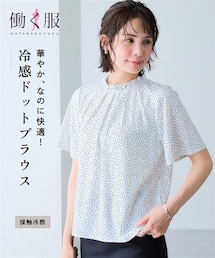 nissen | 【ひんやり接触冷感】カットソー素材フリルネックドットブラウス＜大きいサイズ有＞(シャツ/ブラウス)