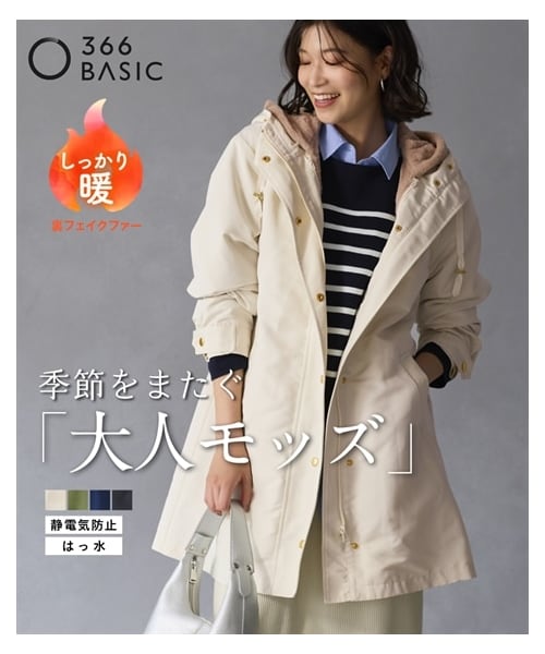 バーバリー　ハーフコート　モッズコート　フード付　裏ダウンライナー付　大きめ 02114200135.jpg