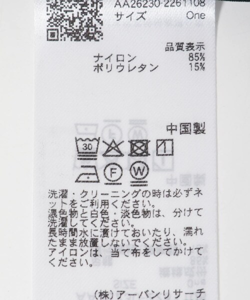 SENSE OF PLACE by URBAN RESEARCH（センスオブプレイスバイアーバンリサーチ）の「撥水シシュウスカーフ（バンダナ/スカーフ・レディース・BLACK/BROWN/Y.BEIGE・One）」の5枚目の写真