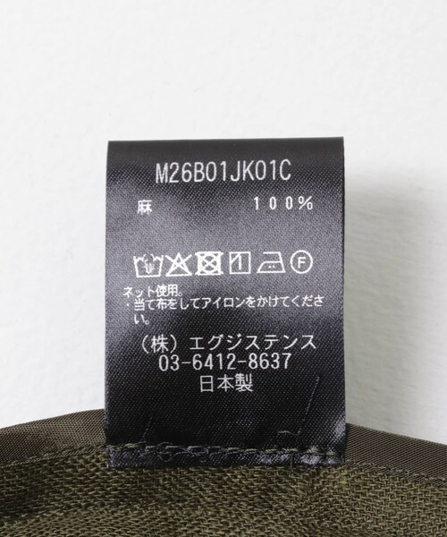 URBAN RESEARCH DOORS(アーバンリサーチドアーズ)の「marka MINIMALIST JACKET(ノーカラージャケット・メンズ・OLIVE/BLACK・1/2)」の12枚目の写真