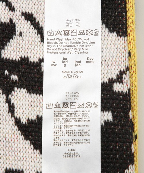 ADAM ET ROPE'（アダムエロペ）の「【BAL/バル】JACQUARD KNIT SOCCER SCARF（ストール/ショール・メンズ・その他・F）」の7枚目の写真