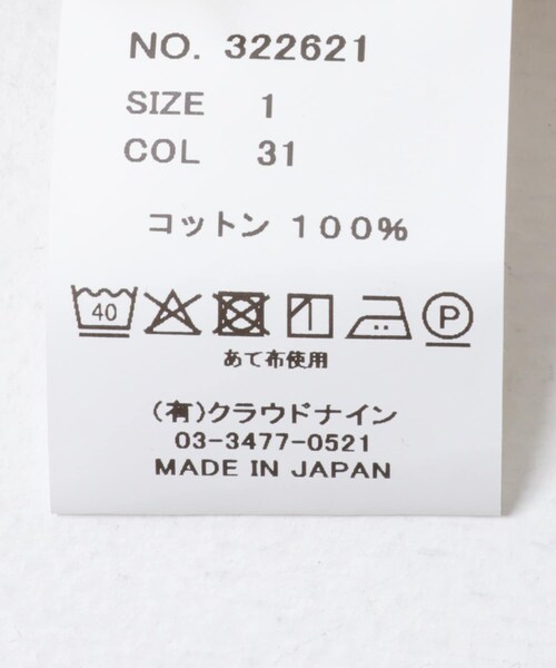 かぐれ（カグレ）の「HAVERSACK　ドットジャガードプリーツワンピース（ワンピース・レディース・CREAM・1）」の22枚目の写真