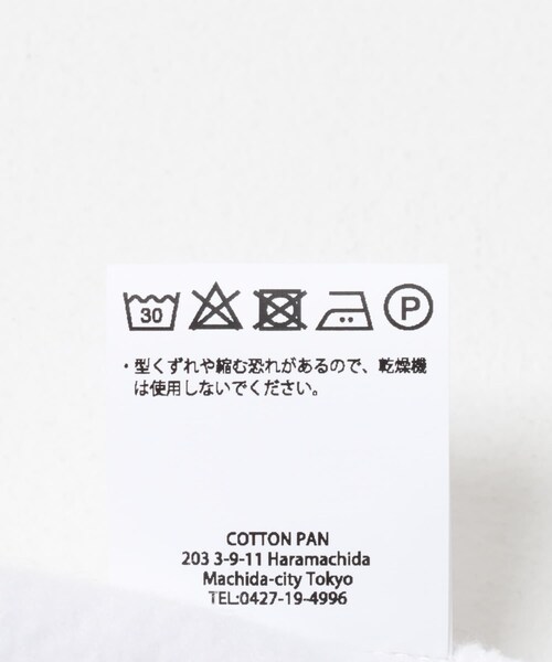 URBAN RESEARCH（アーバンリサーチ）の「COTTON PAN　The Low End Theory（パーカー・メンズ・STEAM/JET・S/M/L）」の17枚目の写真