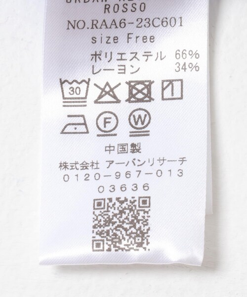 URBAN RESEARCH ROSSO（アーバンリサーチロッソ）の「マルチウェイデザインシャツ（シャツ/ブラウス・レディース・OFF/SAX・FREE）」の9枚目の写真