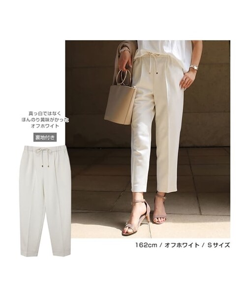 nissen（ニッセン）の「ドローストリングテーパードパンツ（パンツ・レディース・ブラック/オフホワイト/モカブラウン/ミルキーベージュ/ネイビー/ダークカーキ/エクリュベージュ/ラベンダー/ライトカーキ/テラコッタ/モカベージュ/ブルー/ピーコックグリーン/ピンク(新色)/グレージュ(新色)/ダスティブルー(新色)・S/M/L）」の5枚目の写真