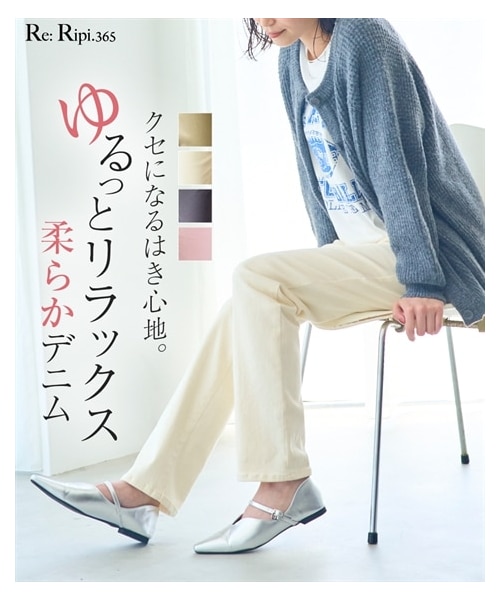 nissen（ニッセン）の「ストレッチゆるリラックスカラーデニムパンツ（ゆったりヒップ）（選べる2レングス）＜大きいサイズ有＞（パンツ・レディース・ソフトカーキ/バニラソフト/セサミグレー/ハニーマスタード/ラベンダー/ソフトピンク・L/LL/3L/4L/5L/6L/8L/10L/M）」の18枚目の写真