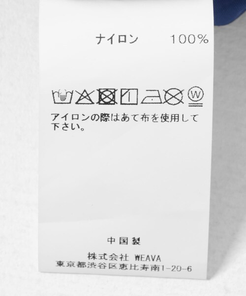 THE GOODLAND MARKET（ザグッドランドマーケット）の「Western Hydrodynamic Research　NYLON SHORTS（その他パンツ・メンズ・PURPLE/BLACK/BLUE・L/XL）」の15枚目の写真